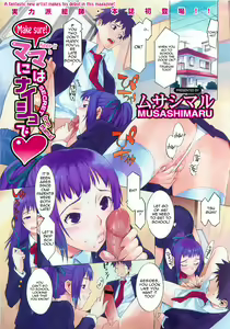 Page 6 of Touzen Imouto ni wa Naisho de | Keep It A Secret From My Sister Of Course - preview thumbnail