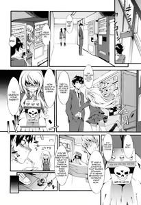 Page 77 of Touzen Imouto ni wa Naisho de | Keep It A Secret From My Sister Of Course - preview thumbnail