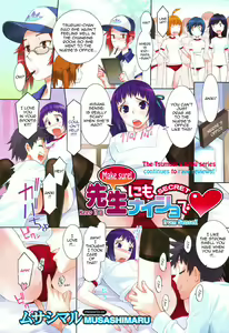 Page 10 of Touzen Imouto ni wa Naisho de | Keep It A Secret From My Sister Of Course - preview thumbnail
