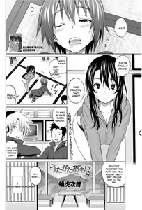 Page 20 of Utakata Omoi Ch. 1-2 - preview thumbnail