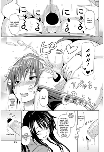 Page 7 of Utakata Omoi Ch. 1-2 - preview thumbnail