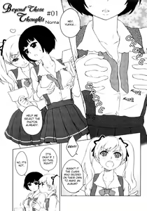 Omoi no Saki | Beyond Those Thoughts #01 — hentai manga cover on Fhentai