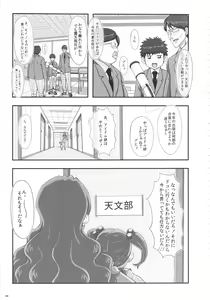 Page 4 of Meiwaku na Oppai - preview thumbnail