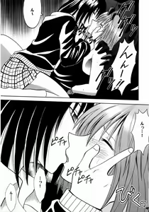 Page 66 of Shinshoku Soushuuhen - preview thumbnail