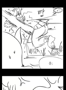 Page 3 of unknown lol doujinshi - preview thumbnail