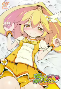 savia - hentai manga cover image