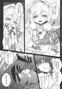 Page 14 of savia - preview thumbnail