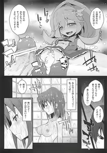 Page 19 of savia - preview thumbnail
