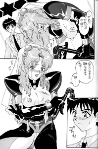 Page 6 of Aido 11 - preview thumbnail