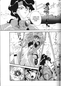 Page 4 of Aido 12 - preview thumbnail