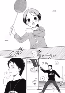 Page 4 of LUST KING Sairokubon - preview thumbnail