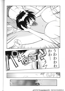 Page 9 of Comic Dengeki Inuoh - preview thumbnail