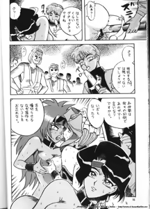Page 16 of Isekai Nyan Nyan - preview thumbnail