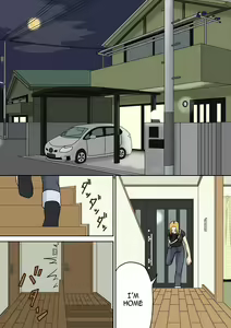 Page 3 of Totsuzen ni - preview thumbnail