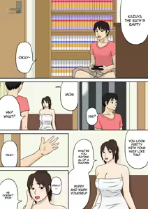 Page 5 of Totsuzen ni - preview thumbnail