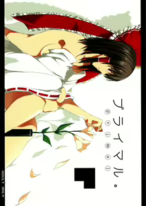 Primal. — hentai manga cover on Fhentai