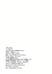 Page 23 of Primal. - preview thumbnail