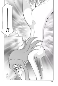 Page 101 of Change! 2 - preview thumbnail