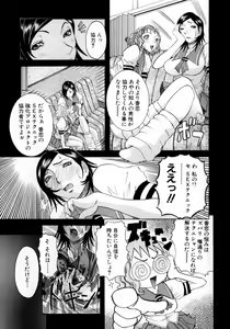 Page 101 of Full Course - preview thumbnail