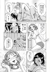 Page 107 of Full Course - preview thumbnail