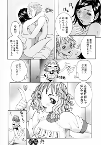 Page 112 of Full Course - preview thumbnail