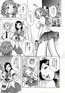 Page 113 of Full Course - preview thumbnail