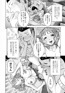 Page 122 of Full Course - preview thumbnail