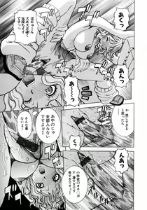 Page 129 of Full Course - preview thumbnail