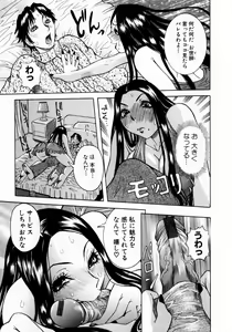 Page 13 of Full Course - preview thumbnail