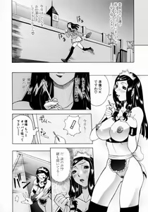 Page 162 of Full Course - preview thumbnail