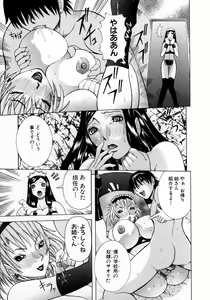 Page 163 of Full Course - preview thumbnail