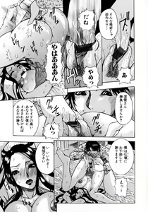 Page 19 of Full Course - preview thumbnail