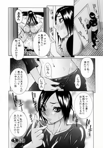 Page 26 of Full Course - preview thumbnail