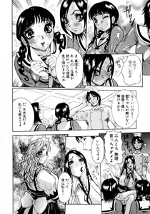 Page 28 of Full Course - preview thumbnail