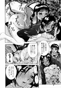 Page 44 of Full Course - preview thumbnail