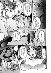 Page 59 of Full Course - preview thumbnail
