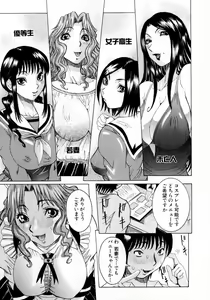 Page 89 of Full Course - preview thumbnail