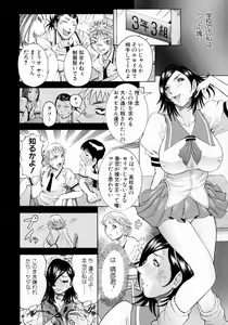 Page 94 of Full Course - preview thumbnail