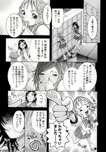 Page 95 of Full Course - preview thumbnail