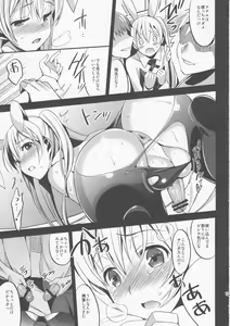 Page 19 of ABGRUND - preview thumbnail