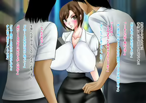 Page 4 of Bakunyuu Onna Kyoushi no Nakadashi Katei Houmon 25 - Taiiku Tantou Kyoushi Megumi - - preview thumbnail