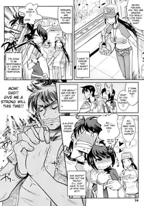 Page 74 of Groove Tube (uncensored) - preview thumbnail