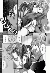 Page 212 of COMIC Momohime 2002-12 - preview thumbnail