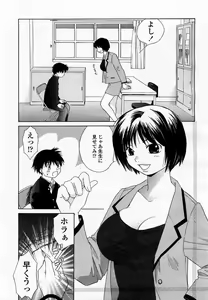 Page 225 of COMIC Momohime 2002-12 - preview thumbnail