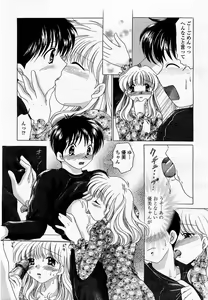 Page 289 of COMIC Momohime 2002-12 - preview thumbnail