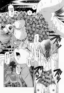Page 292 of COMIC Momohime 2002-12 - preview thumbnail