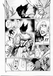 Page 333 of COMIC Momohime 2002-12 - preview thumbnail