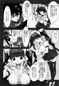 Page 372 of COMIC Momohime 2002-12 - preview thumbnail