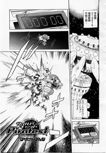 Page 403 of COMIC Momohime 2002-12 - preview thumbnail