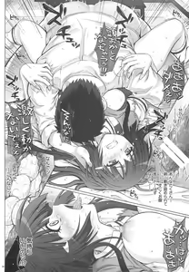 Page 24 of T-10 SHiN SHiN 2 BAD - preview thumbnail